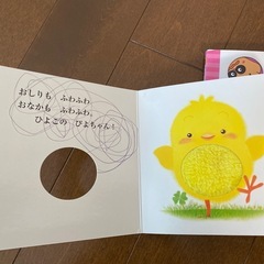 絵本　７冊の画像