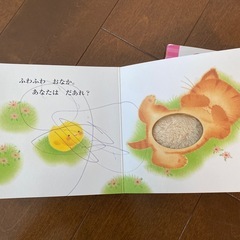 絵本　７冊の画像