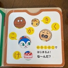絵本　７冊の画像