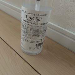オーガニック　アルコールハンドジェルの画像