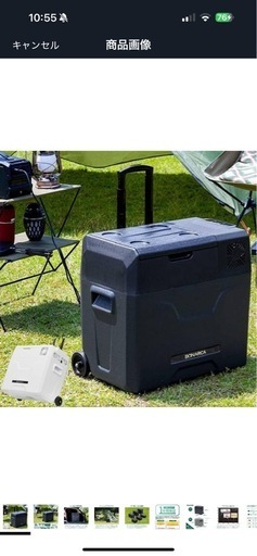 車載対応冷蔵冷凍庫 50L