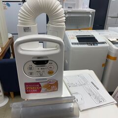 布団乾燥機　No.3229　アイリスオーヤマ　カラリエ　2017年製　FK-C2-WP　【リサイクルショップどりーむ荒田店】の画像