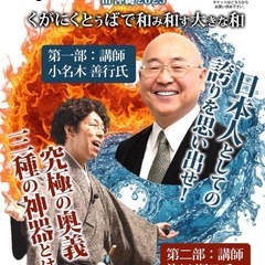 イベントチケット