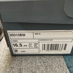 キッズスニーカー　16.5センチの画像