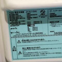 ハイアール 冷凍庫2017 の100L