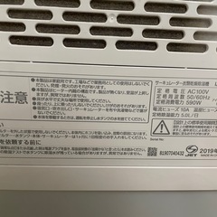 サーキュレーター衣類乾燥機除湿機　IJD-150-Wの画像