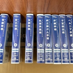 ザ・オペレーションVHS、中古、デアゴスティーニ