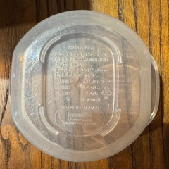 
ごはん1膳用 270ml 蓋をしたままレンジ可能 日本製 カラフル 電子レンジ容器 楽ちんパック IN98008の画像