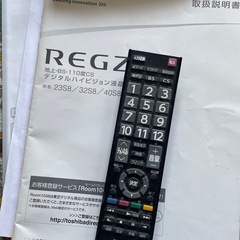完動品　東芝REGZAテレビ　32型