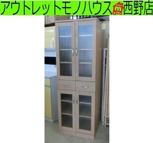 木目調 食器棚 幅60 ナチュラル 2枚扉 キャビネット カントリー