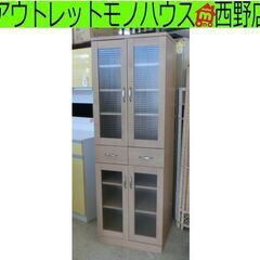 木目調 食器棚 幅60 ナチュラル ２枚扉 キャビネット カント...