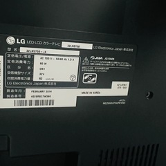 32インチ　テレビ　LG 及びテレビ台の画像