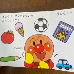 絵本　４冊　アンパンマンの画像