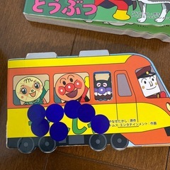 絵本　４冊　アンパンマンの画像