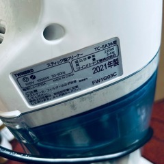 ツインバード　スティッククリーナー コード式 自立します！　2021年製の画像