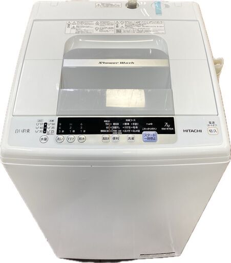 ジ218/ 日立 7㎏ 白い約束 シャワー浸透洗浄ほぐし脱水搭載 洗濯機