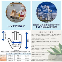 お得！介護・園芸・使い捨てPVC手袋(Ｍ)100入×3箱の画像