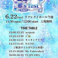 【QUEENコピーバンド】6/22(日)に無料ライブします！