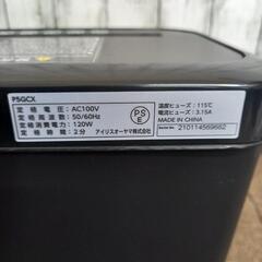 動作確認済み シュレッダー　アイリスオーヤマ　P5GCX　A4サイズの画像