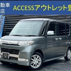 安心の総額表示！車検満たんダイハツタントカスタム走行9万km禁煙...