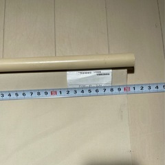 ロールカーテン200✖️230の画像