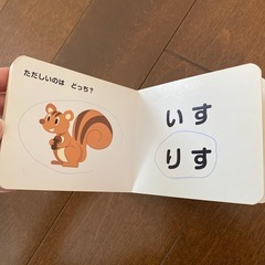 絵本　２冊の画像