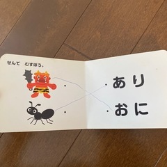 絵本　２冊の画像