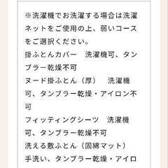 【お値下げしました】ベビー布団　ミニサイズ　敷布団、掛け布団、敷きパッド、おねしょシーツの画像