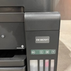 エプソンカラープリンターの画像
