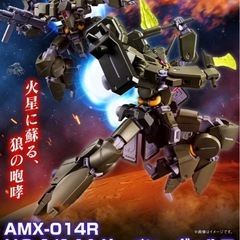 ＨＧ 1/144 リーベン・ヴォルフ(A.O.Z RE-BOOT版)の画像