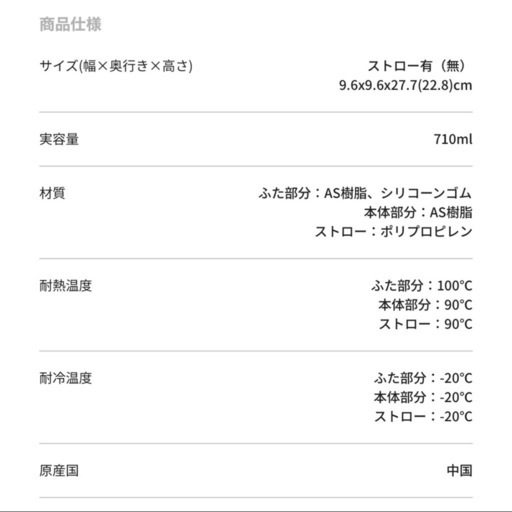 6/12まだ値下スタバ　スヌーピー　コラボ　コールドカップタンブラー　ブルー　710ml　新品
