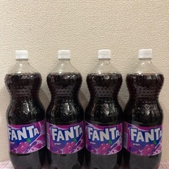 ファンタグレープ 1.5L 4本