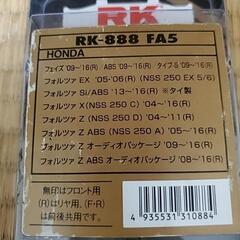 ブレーキパッド
