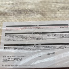 ジョイントマット　ニトリ　1畳の画像