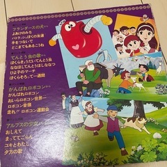 フランダースの犬　がんばれロボコン　レコードの画像