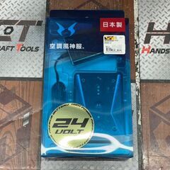 【未使用】サンエス RD9390PJ 空調バッテリー リチウムイオンバッテリーセット【ハンズクラフト佐賀】の画像