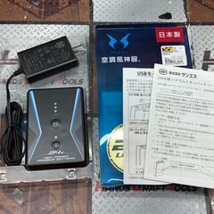 【未使用】サンエス RD9390PJ 空調バッテリー リチウムイ...