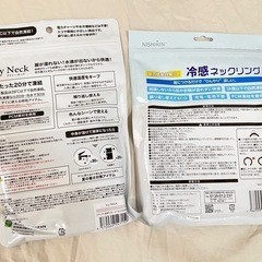 【未開封2個セット】Sサイズ 冷感ネックリング アイシーネック クールリングの画像
