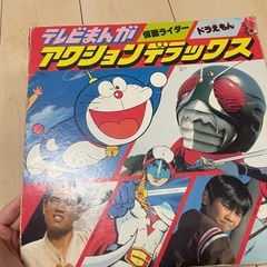 仮面ライダー　ドラえもん　レコード