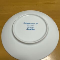 リラックマお皿の画像