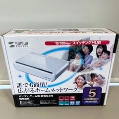 サンワサプライ スイッチングハブ (5ポート) LAN-SWH5ALC