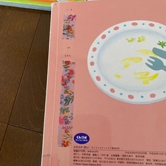 絵本　
もこちゃんチャイルド　１２冊の画像