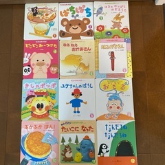 絵本　
もこちゃんチャイルド　１２冊の画像