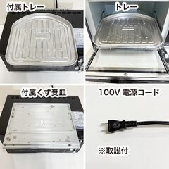 象印　オーブントースター　ET-FT28　ハイパワー1300W　2014年製　中古　こんがり倶楽部　R7-0120の画像