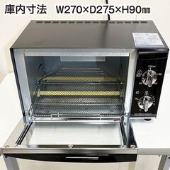 象印　オーブントースター　ET-FT28　ハイパワー1300W　2014年製　中古　こんがり倶楽部　R7-0120の画像