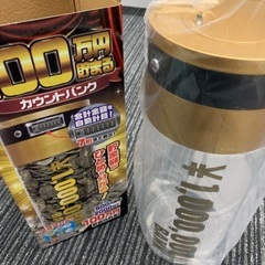 100万円貯金箱　カウンター付（新品電池付）の画像