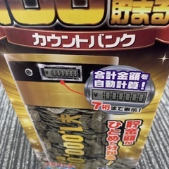 100万円貯金箱　カウンター付（新品電池付）の画像