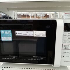 専用　KRS ^ᴥ^正月休み27日最終発送日 電子レンジ 楽天市場】コイズミ 26L オーブンレンジ KOR2601W 電子レンジ 26