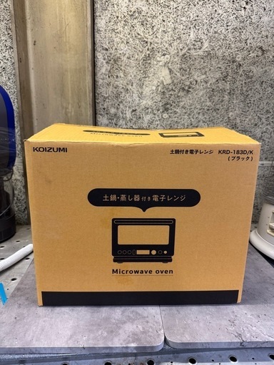 【未使用】コイズミ電子レンジ土鍋・蒸し器付きKRD-183D/Kブラック