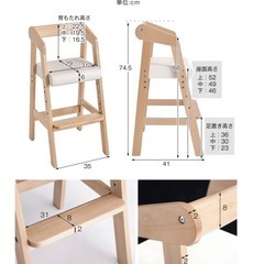 キッズチェア 子ども椅子 ハイチェア 木製の画像
